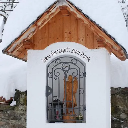 アパート Biohof Seidl バド クラインキルヒハイム